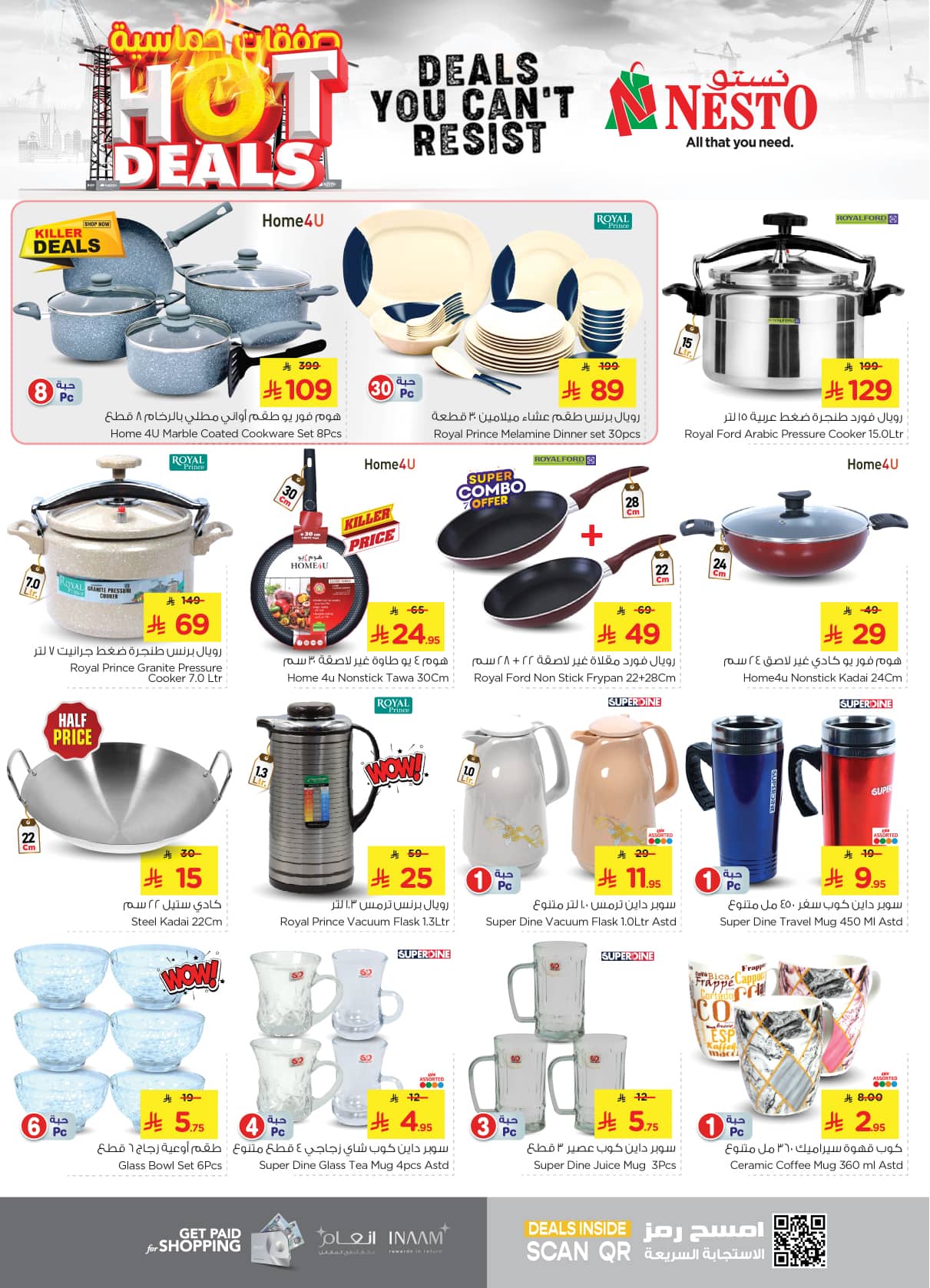 nesto offers from 25jun to 1jun 2025 عروض نستو من 25 يونيو حتى 1 يونيو 2025 صفحة رقم 22